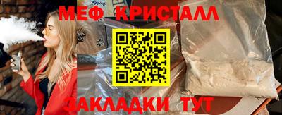 бошки Шебекино