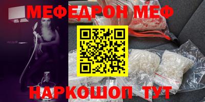 бошки Шебекино