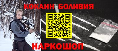 шишки Шелехов