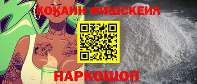 шишки Шелехов