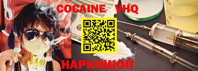 шишки Шелехов