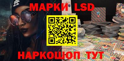 бошки Шебекино