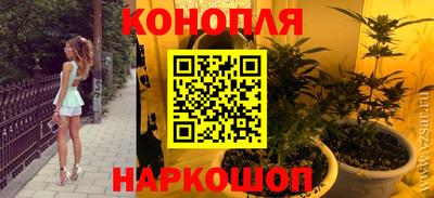 бошки Шебекино