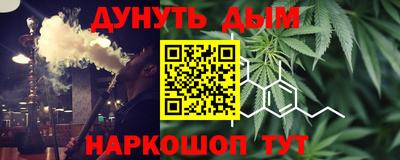 бошки Шебекино