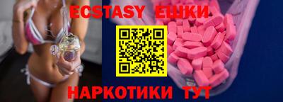 шишки Шелехов