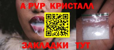 бошки Шебекино