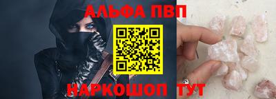 шишки Шелехов
