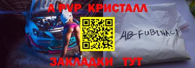 шишки Шелехов