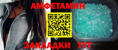 винт Чапаевск