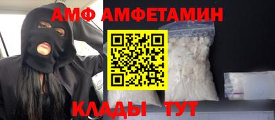 бошки Шебекино
