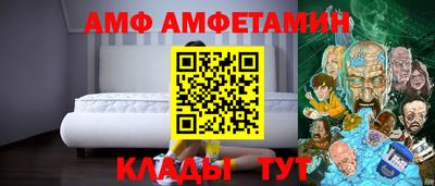 шишки Шелехов