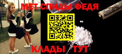 шишки Шелехов