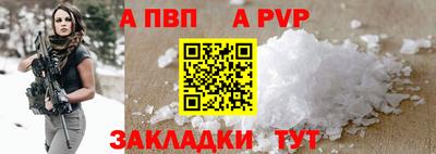 шишки Шелехов