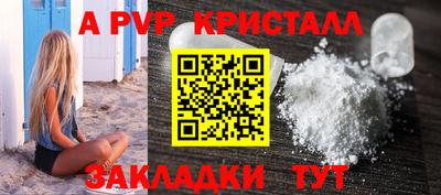 бошки Шебекино