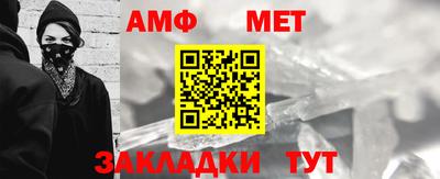бошки Шебекино
