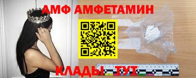 эйфоретик Чебаркуль