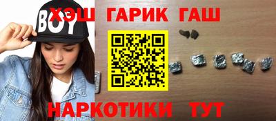 бошки Шебекино