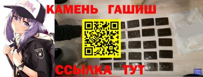 шишки Шелехов