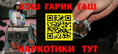 шишки Шелехов