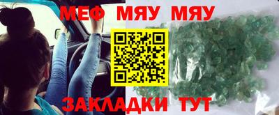 шишки Шелехов