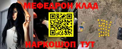 бошки Шебекино