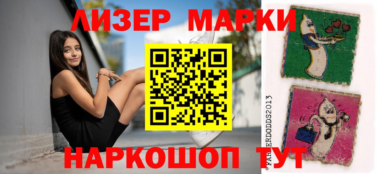 Лсд 25 экстази ecstasy  Вход с VPN  Белорецк  Лсд 25 экстази ecstasy 