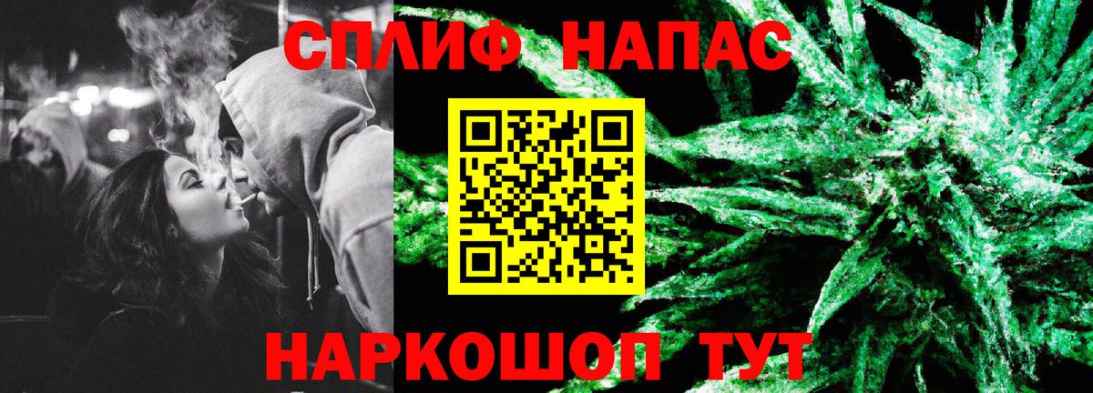 Бошки марихуана SATIVA & INDICA Белорецк